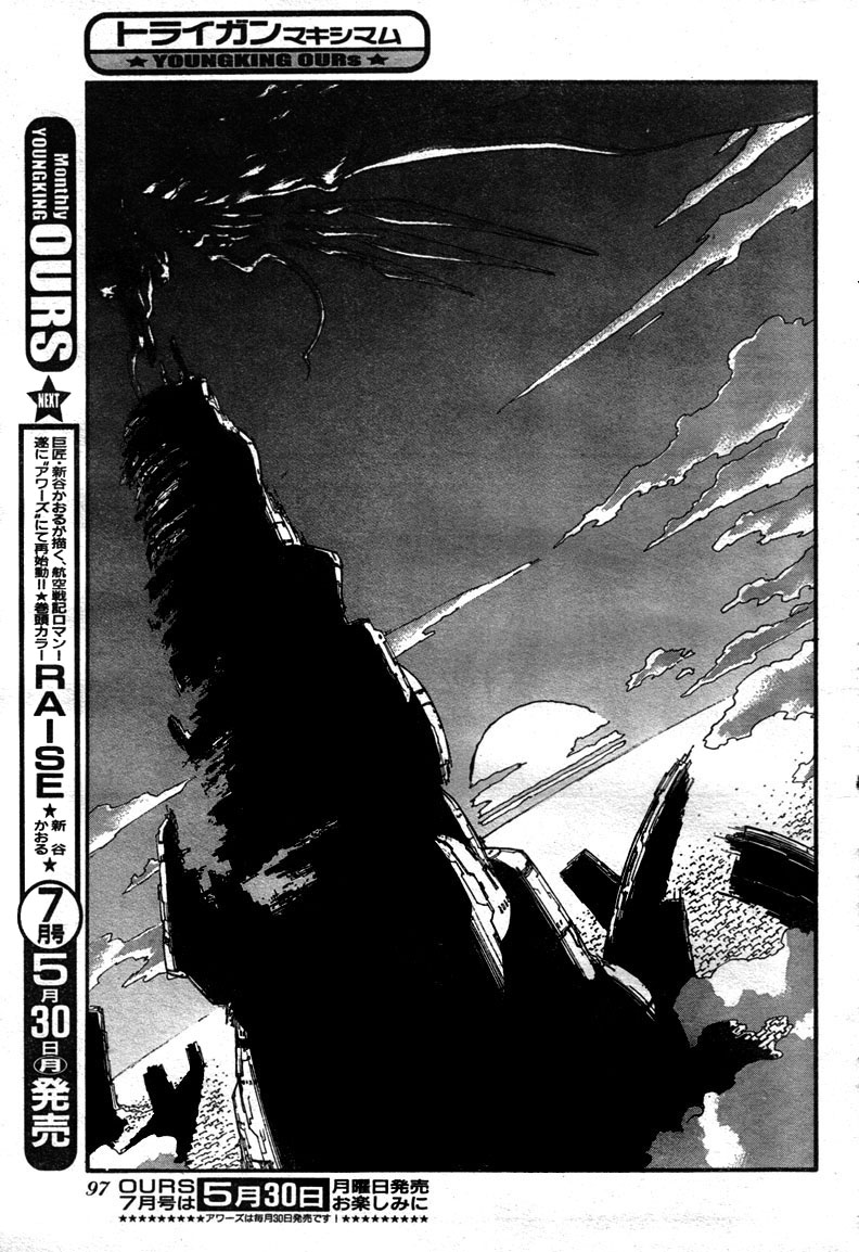 Trigun Maximum - Vol.12 Chapter 79: Lantern