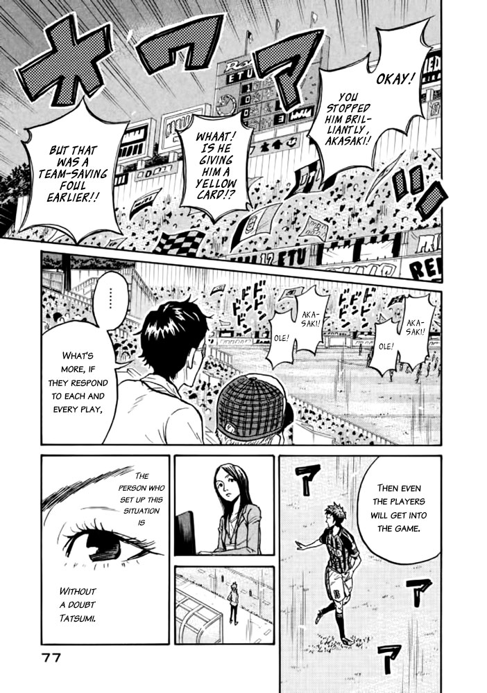 Giant Killing - Chapter 431