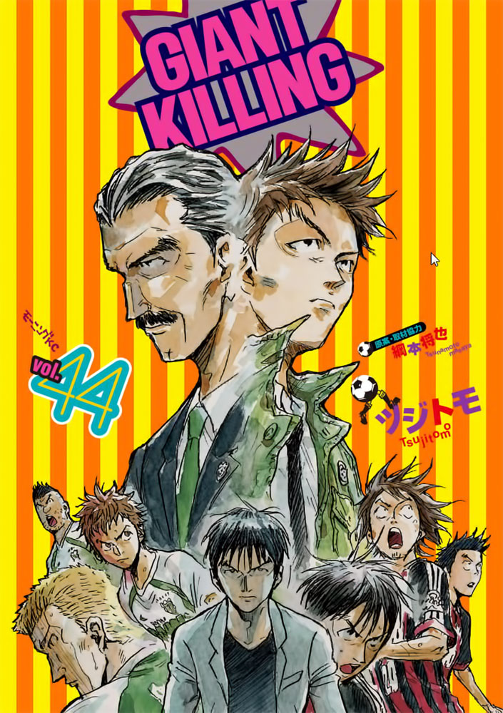 Giant Killing - Chapter 428