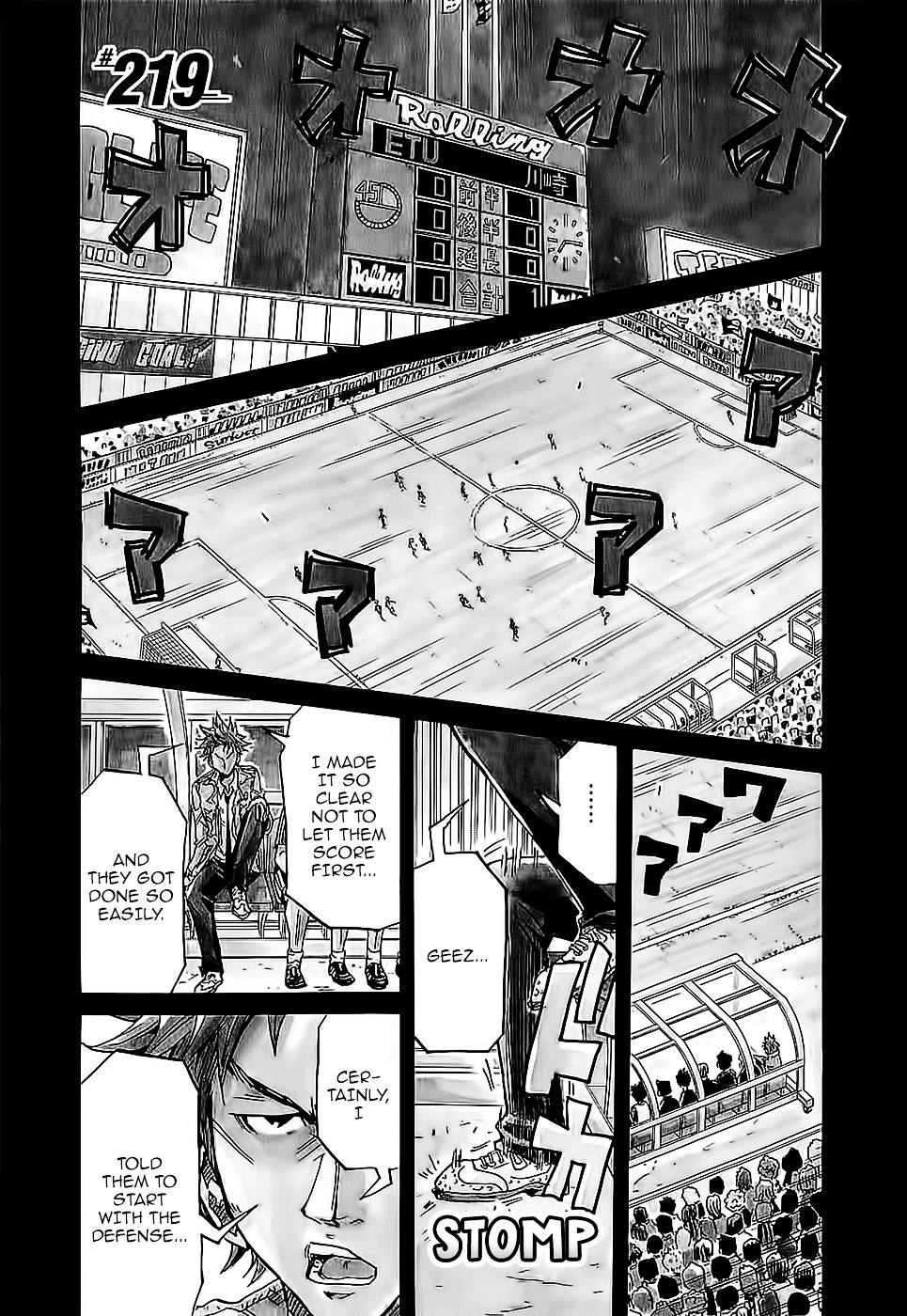 Giant Killing - Chapter 219