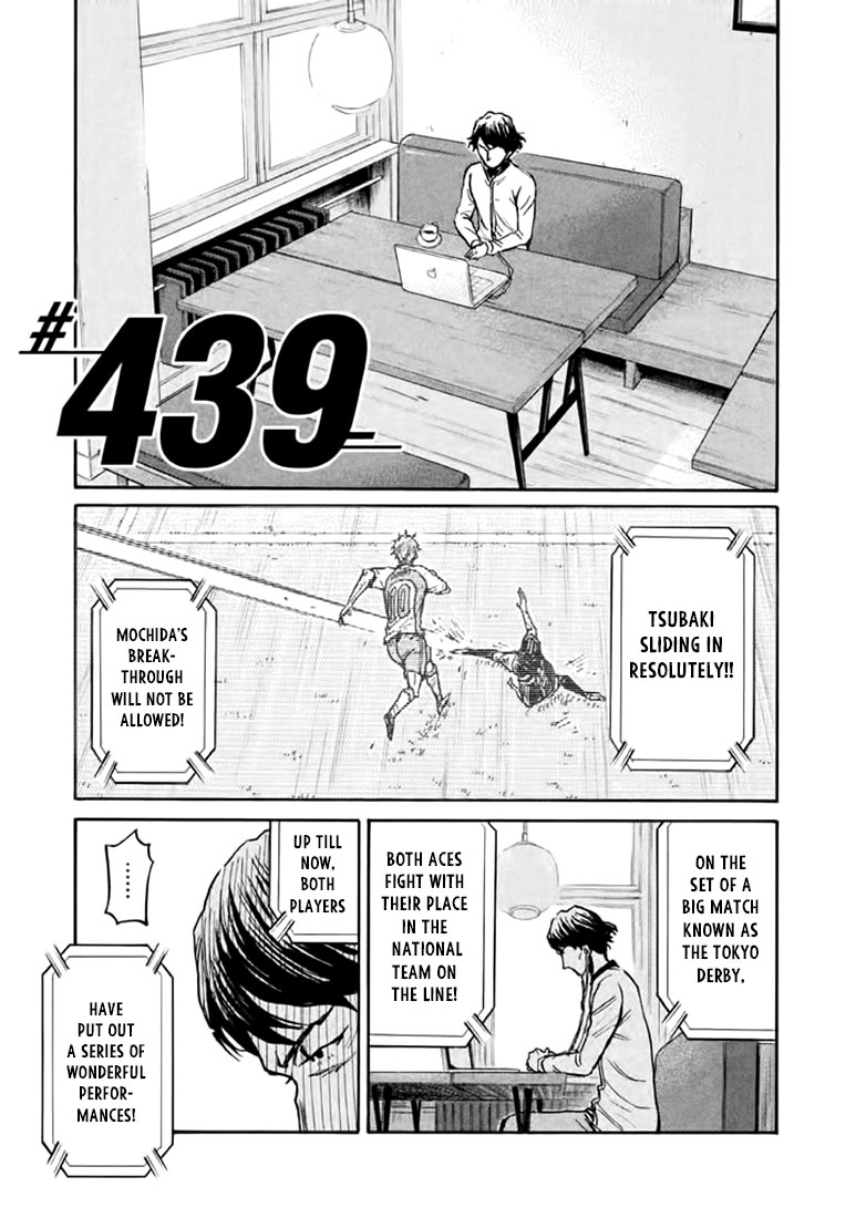 Giant Killing - Chapter 439