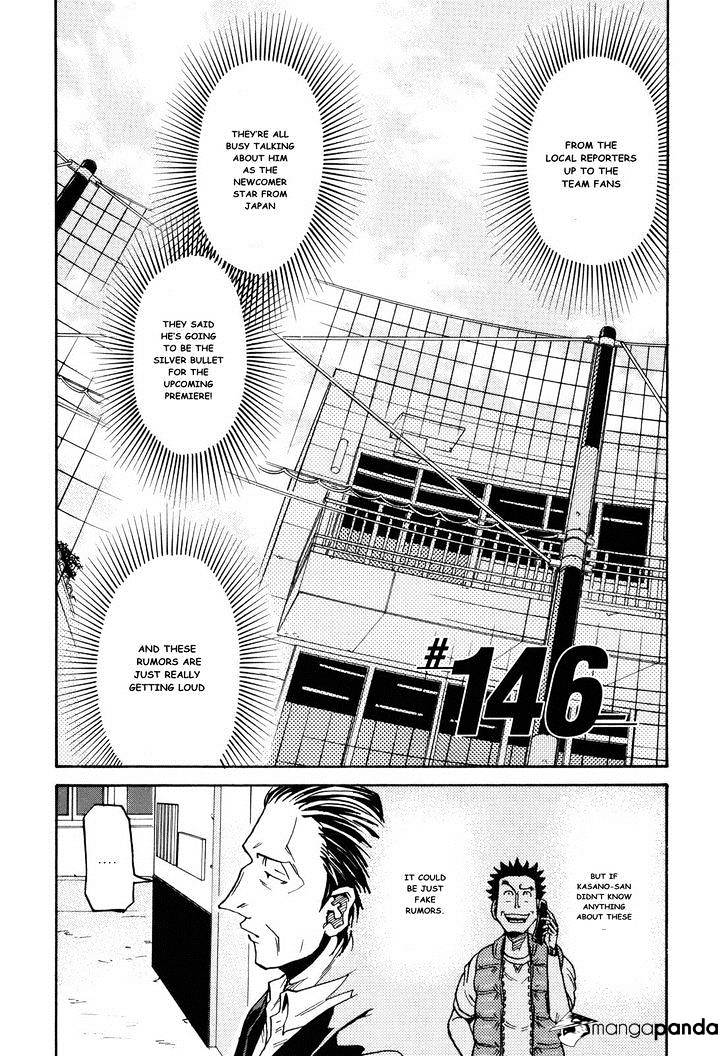 Giant Killing - Chapter 146