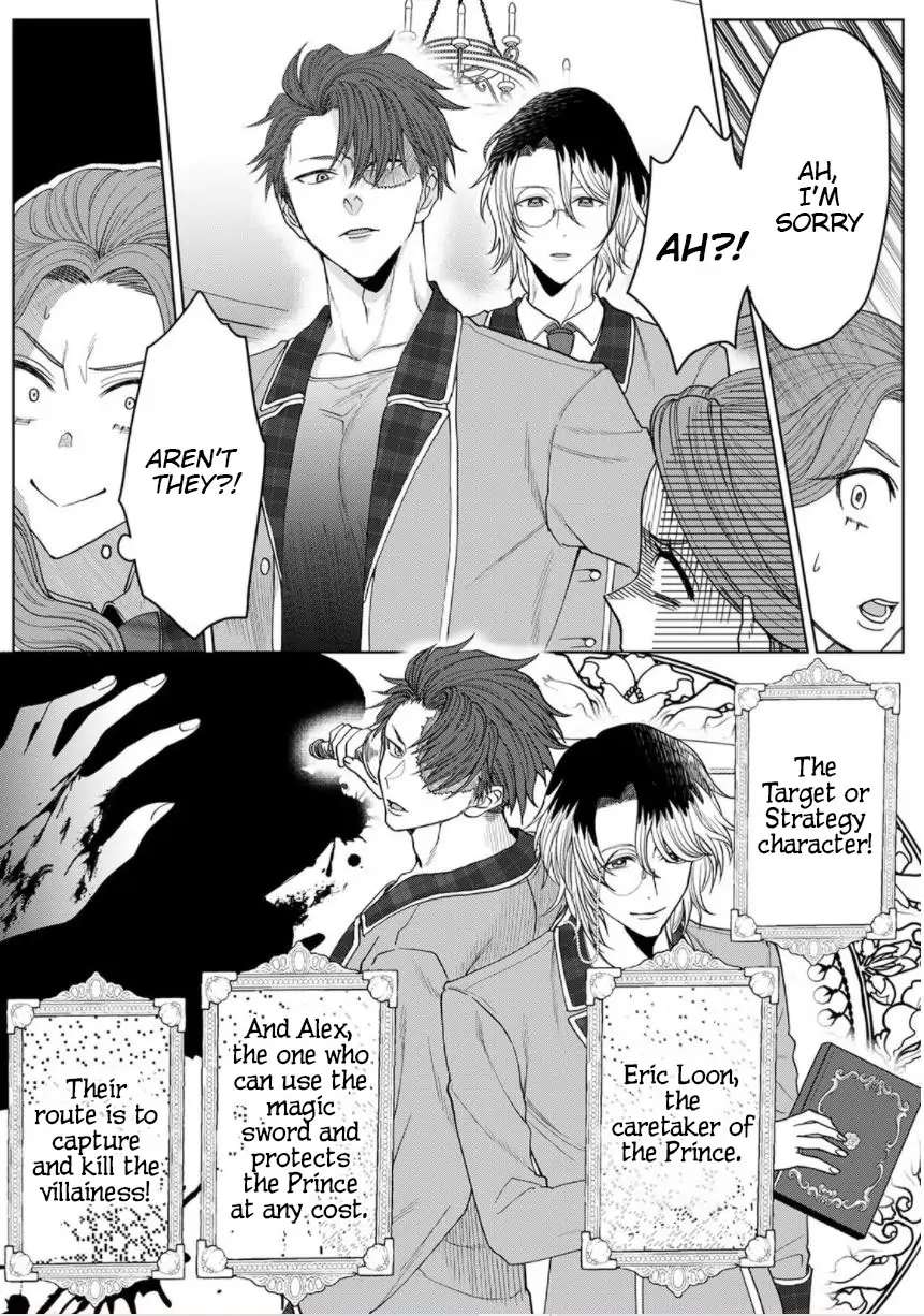 Otome Game No Akuyaku Reijou Nanoni Ouji To Ero Tenkai Ni Narundesuga!? - Chapter 2