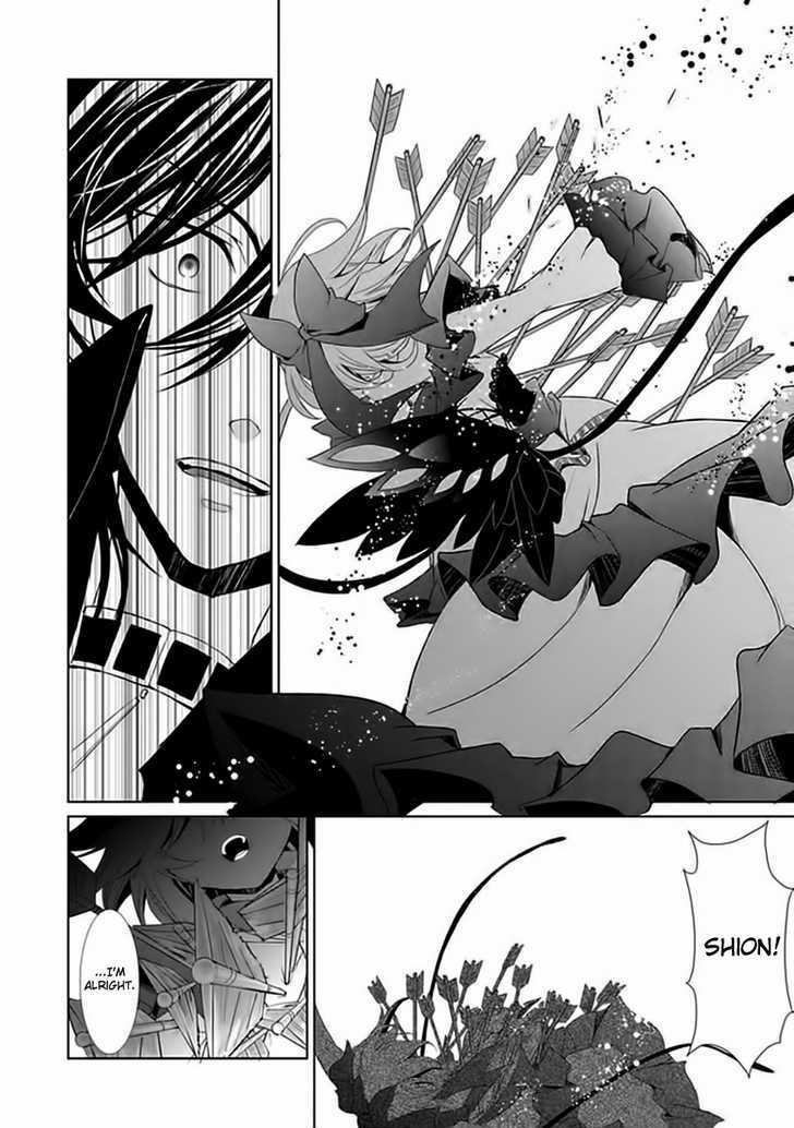 Boukyaku No Haou Roland - Vol.1 Chapter 6 : Lady Shion