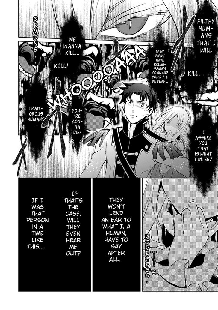 Boukyaku No Haou Roland - Vol.1 Chapter 13 : The Apostle Five 2