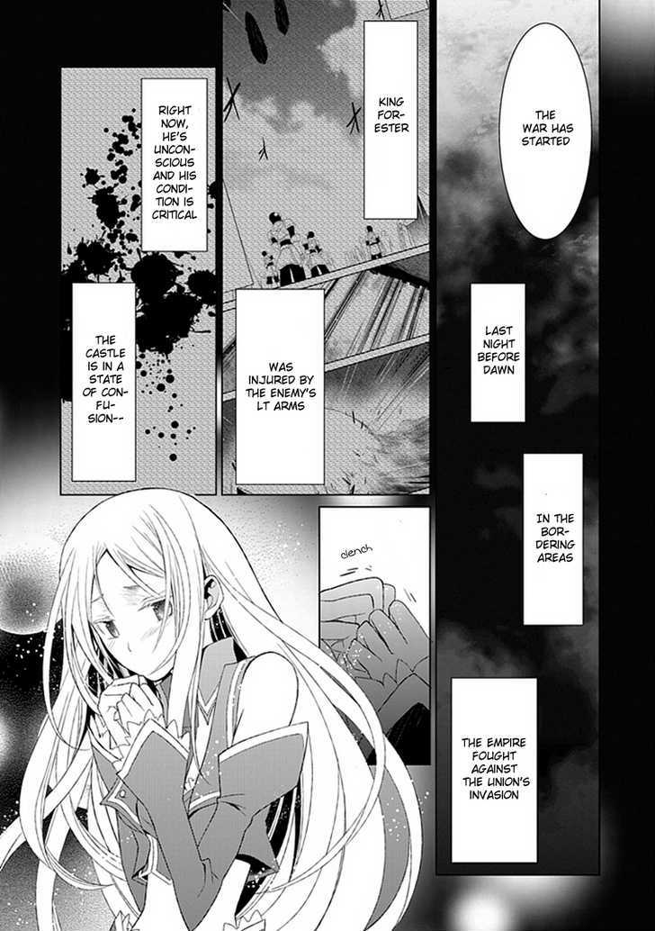 Boukyaku No Haou Roland - Vol.1 Chapter 7 : The Underworld