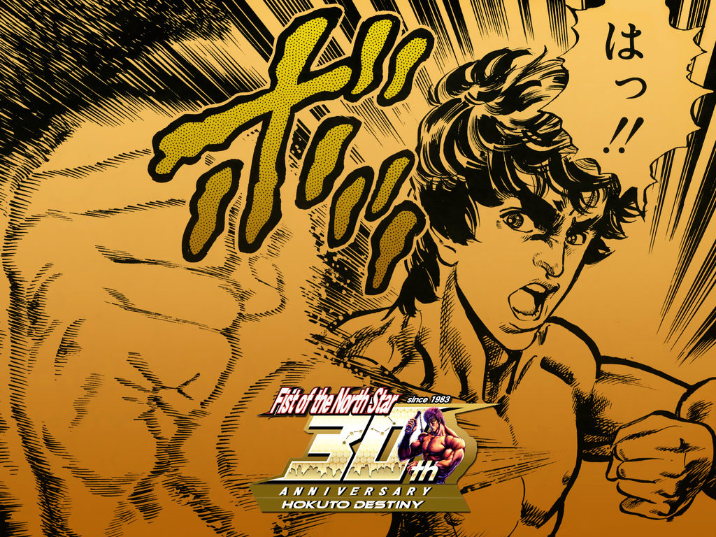 Hokuto No Ken Origins - Vol.1 Chapter 1 : Hokuto No Ken -The Origins-