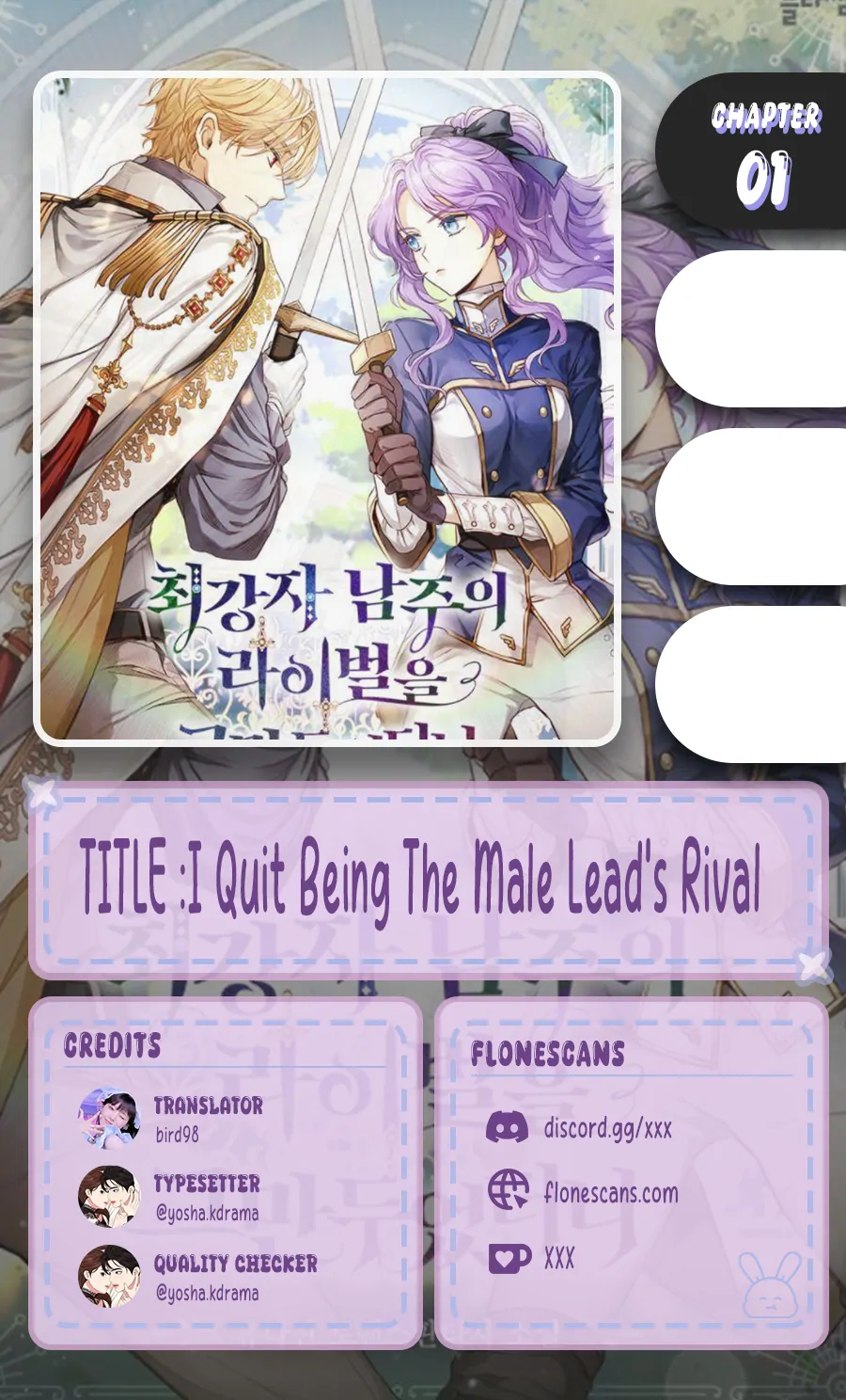 I Quit Being The Male Lead’s Rival - Chapter 1