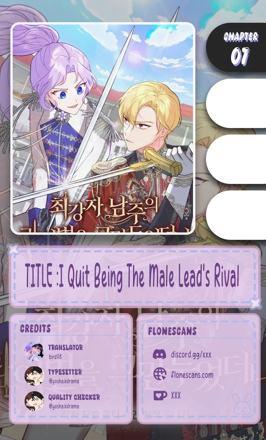 I Quit Being The Male Lead’s Rival - Chapter 7