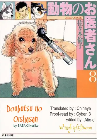 Doubutsu No Oishasan - Vol.12 Chapter 115