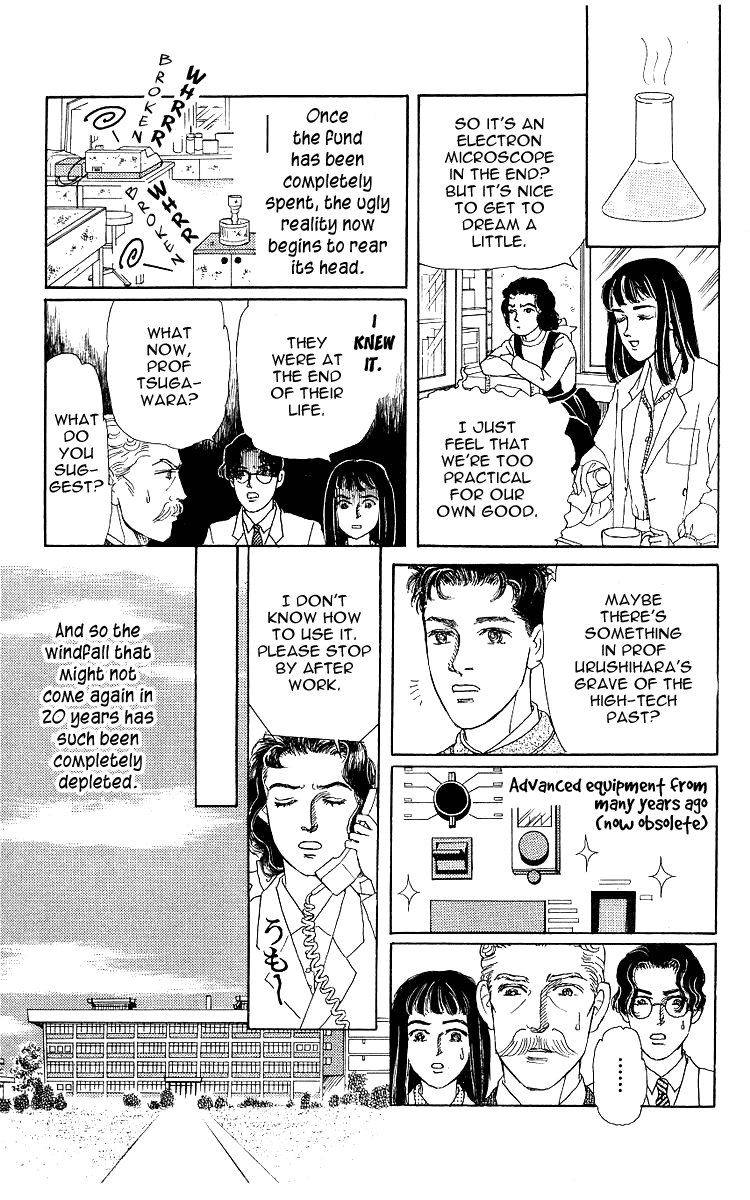 Doubutsu No Oishasan - Chapter 109