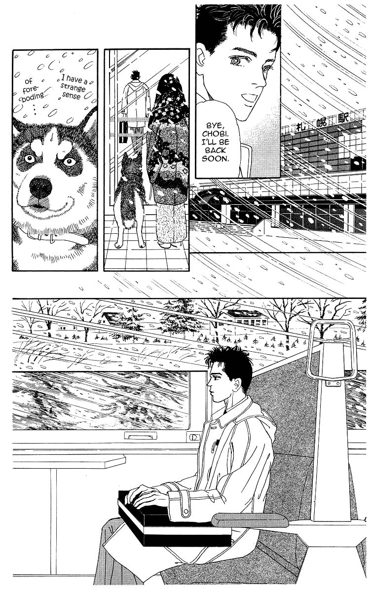 Doubutsu No Oishasan - Vol.11 Chapter 104