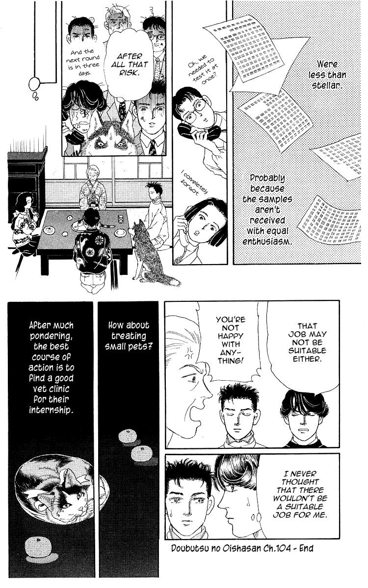 Doubutsu No Oishasan - Vol.11 Chapter 104