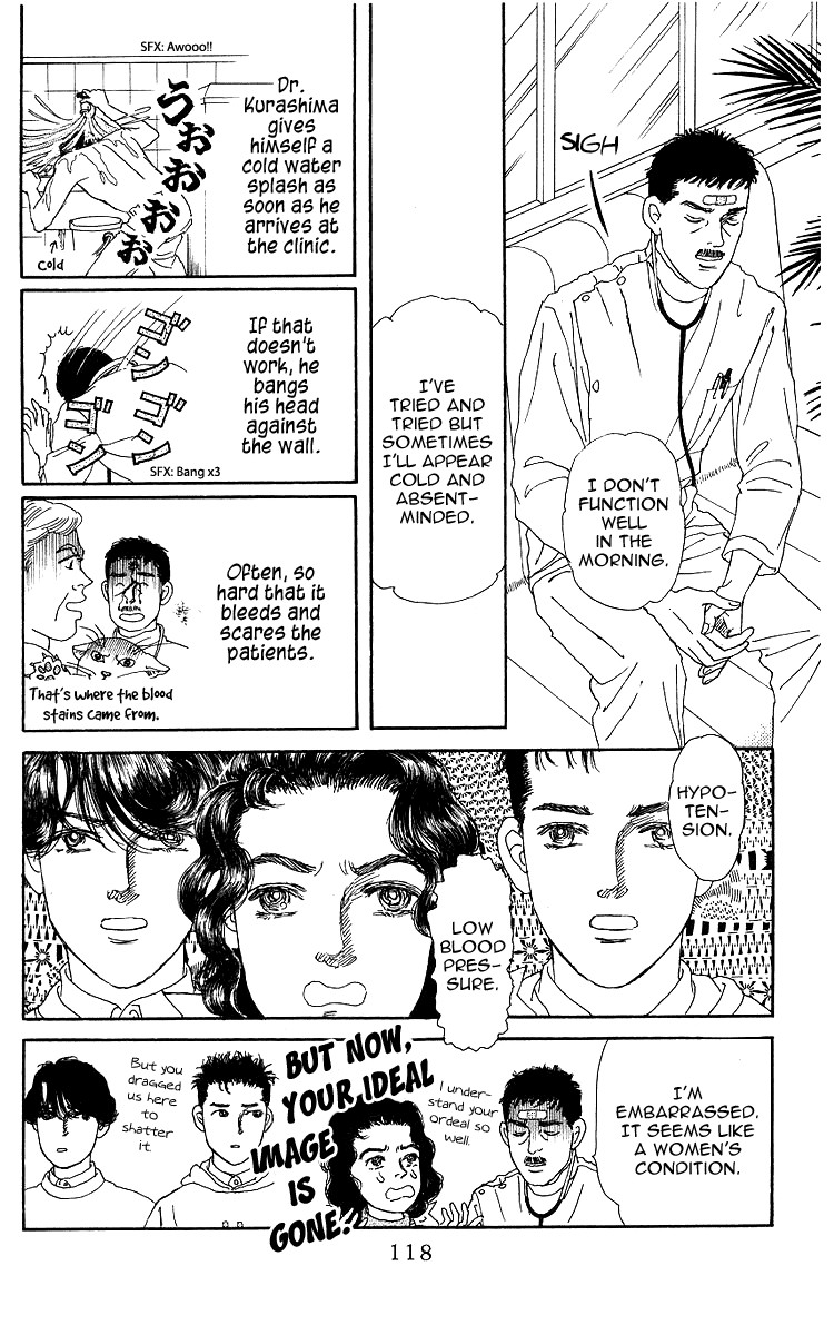 Doubutsu No Oishasan - Vol.11 Chapter 105