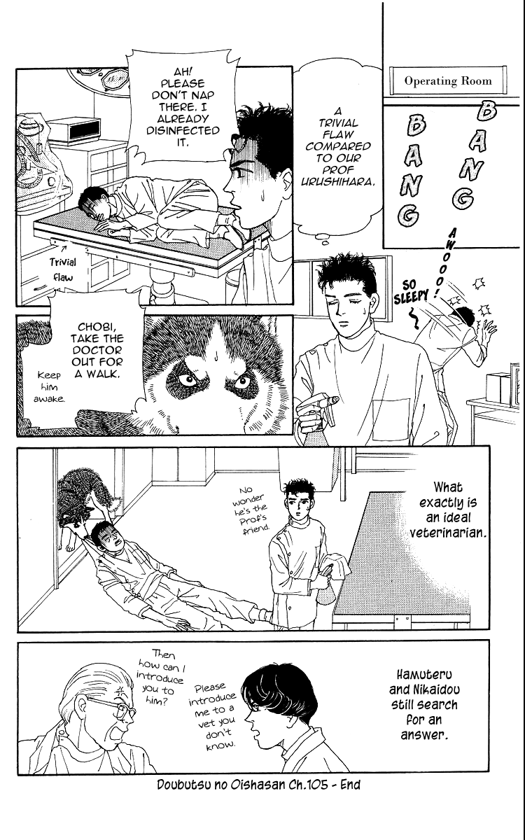 Doubutsu No Oishasan - Vol.11 Chapter 105