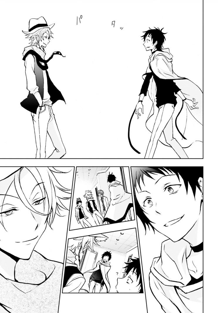 Servamp - Chapter 43 : You're Both Similar