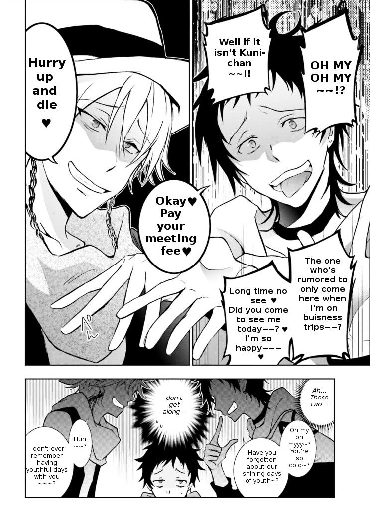 Servamp - Chapter 43 : You're Both Similar