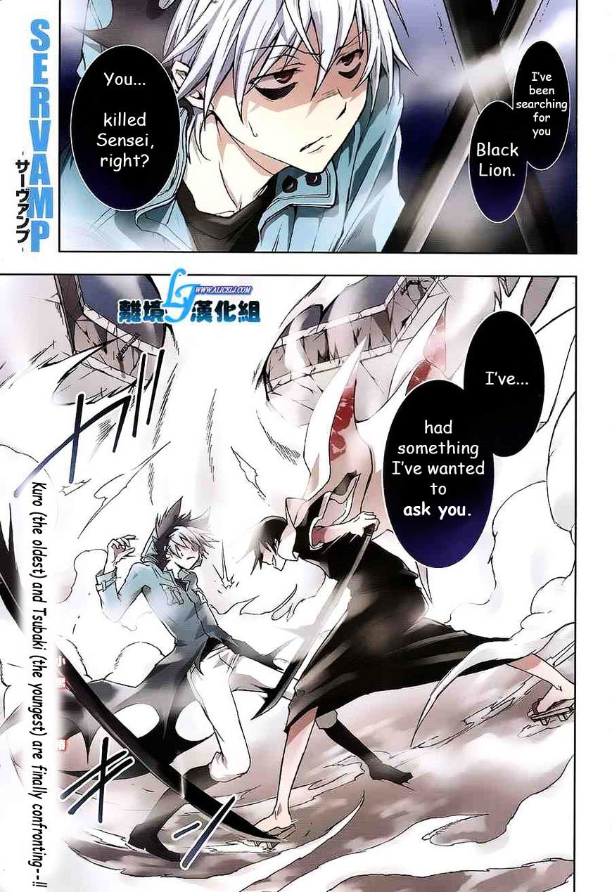 Servamp - Chapter 39 : The Hounds