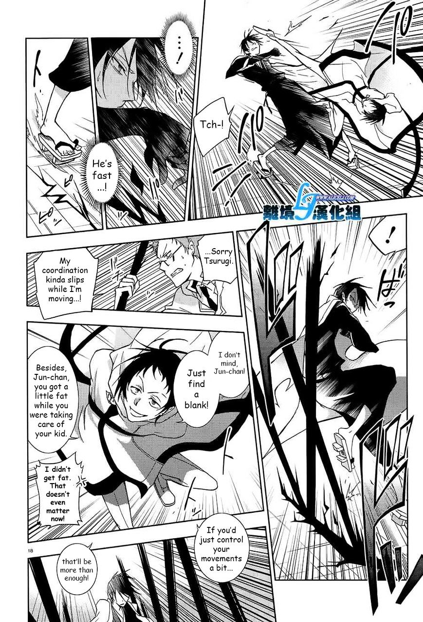 Servamp - Chapter 39 : The Hounds