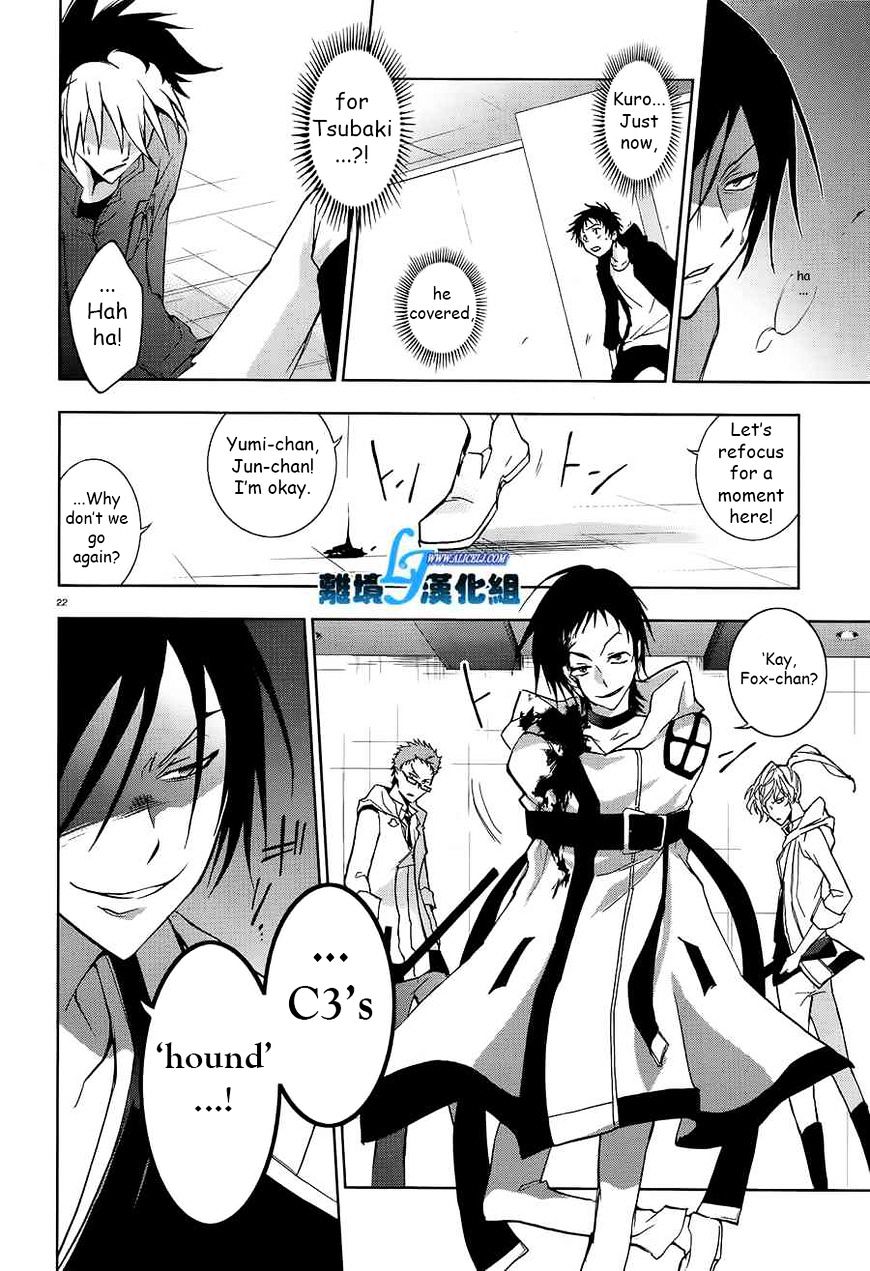 Servamp - Chapter 39 : The Hounds