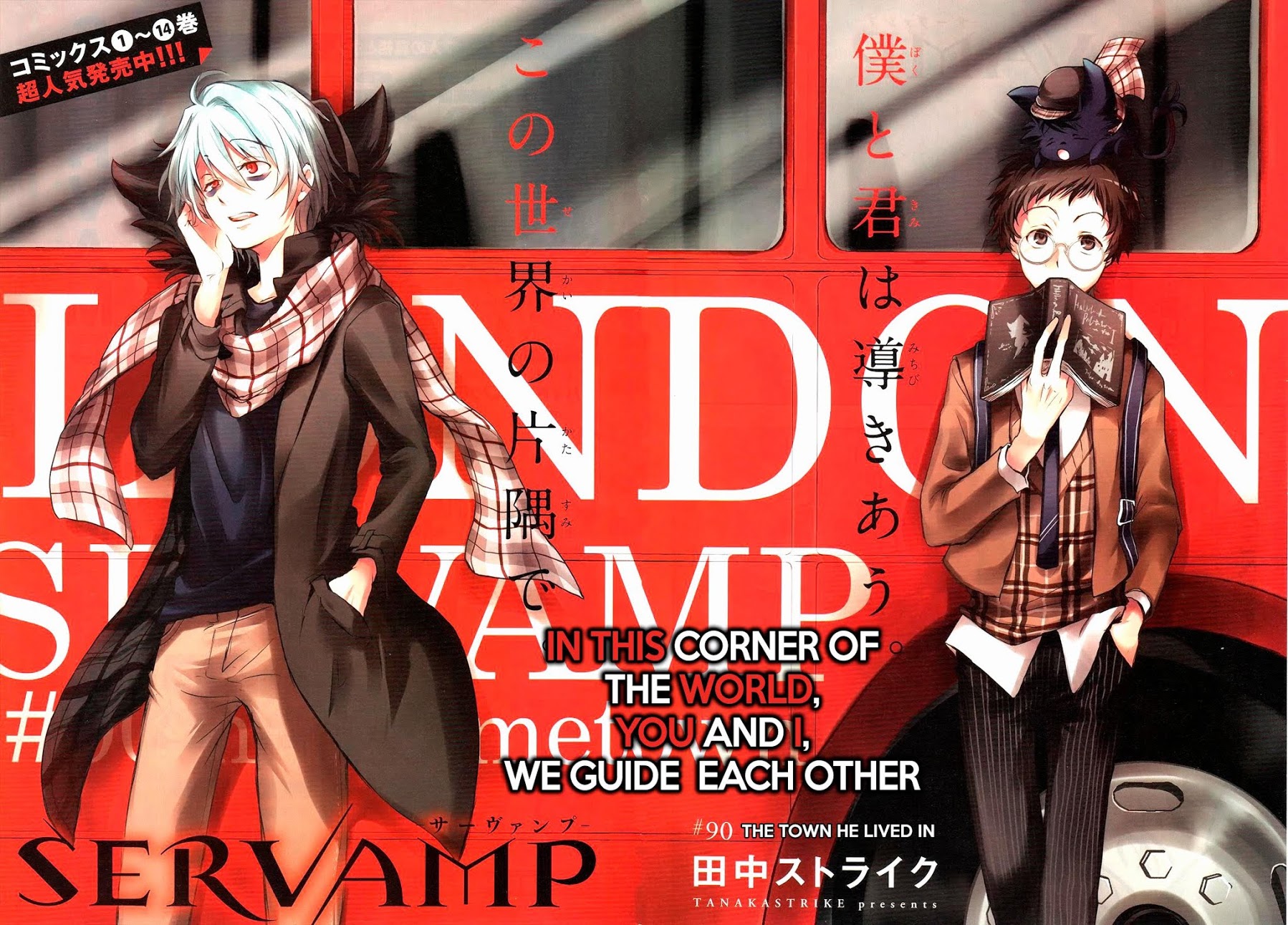 Servamp - Chapter 90: The Town He Lived In