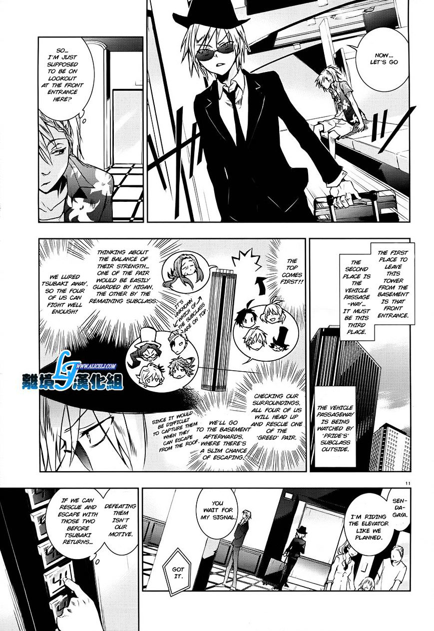 Servamp - Chapter 30 : ~Cursed~