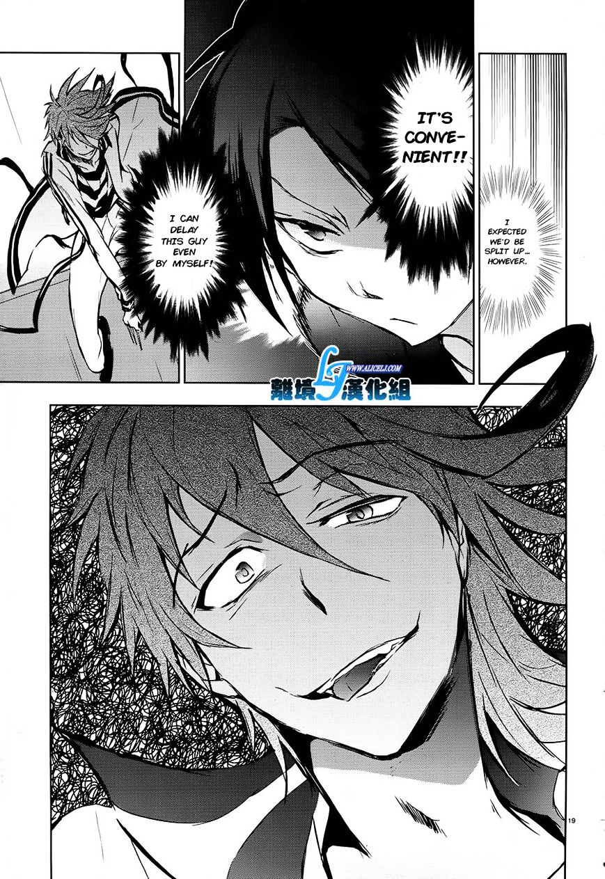 Servamp - Chapter 30 : ~Cursed~