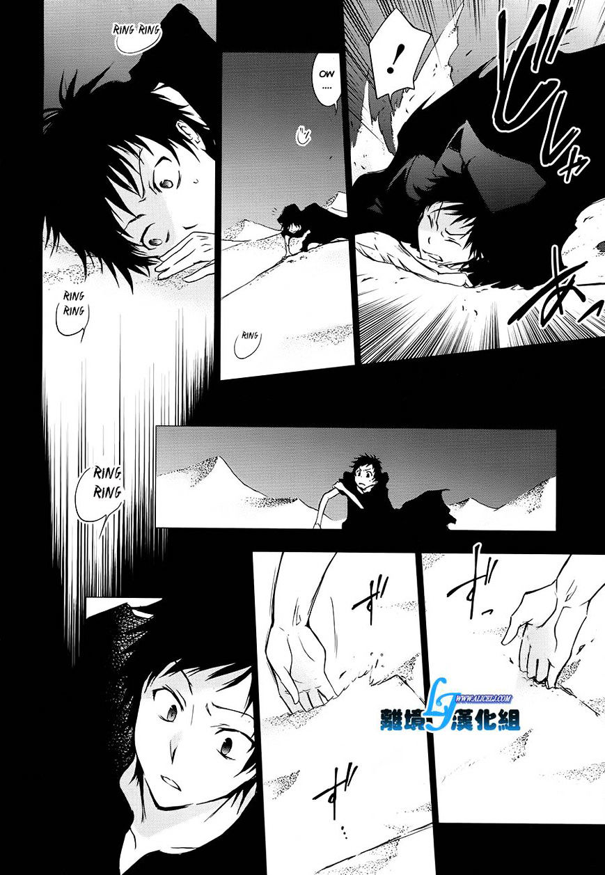 Servamp - Chapter 30 : ~Cursed~