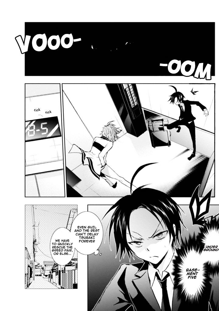 Servamp - Chapter 32 : ~Miscalculation~