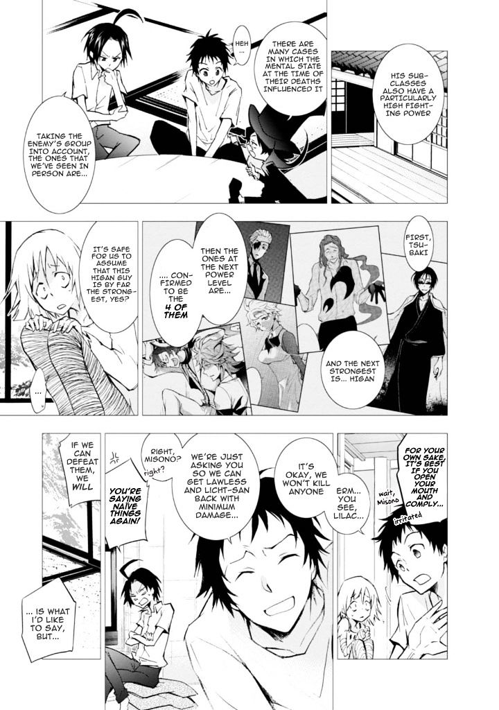 Servamp - Chapter 32 : ~Miscalculation~