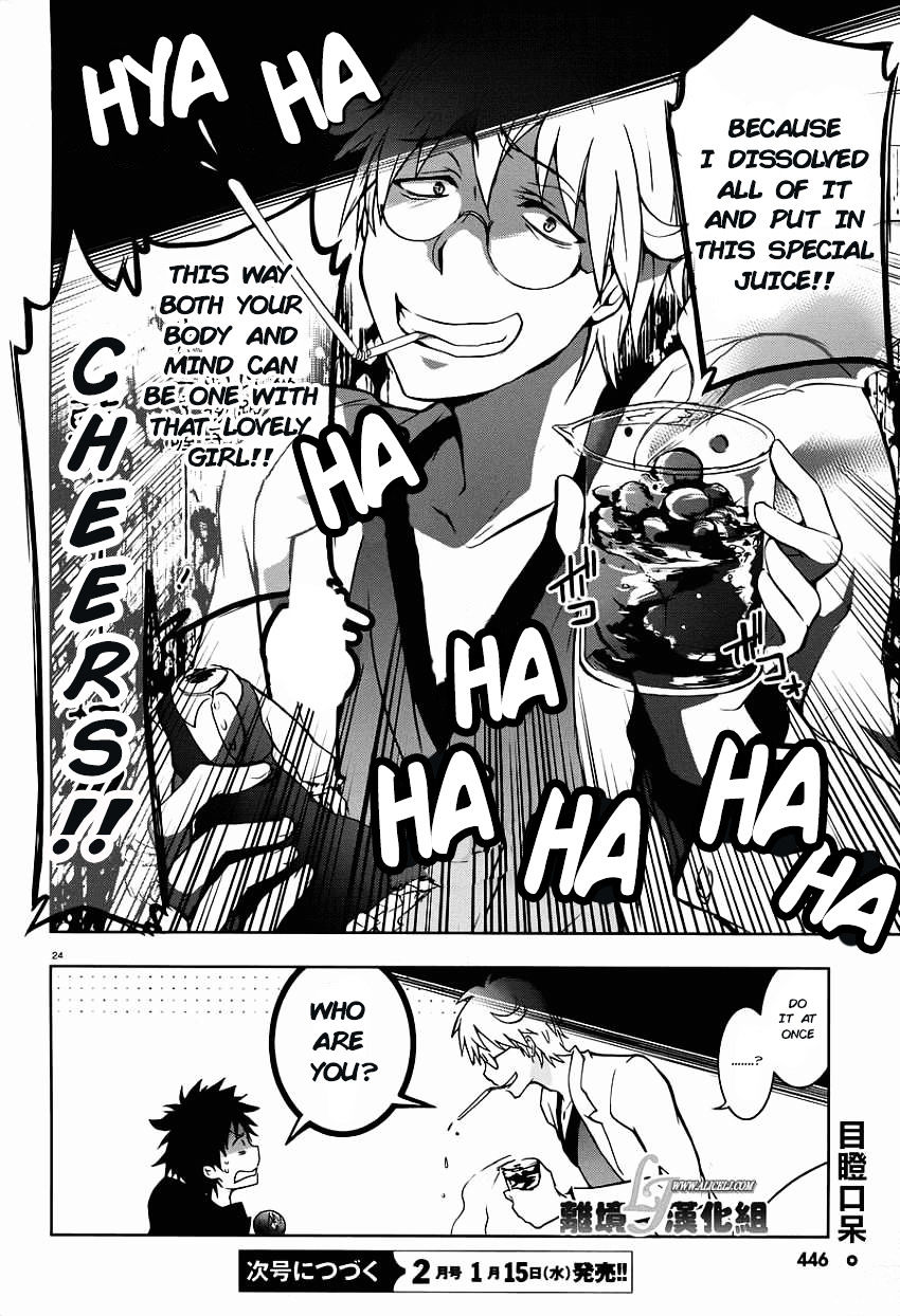 Servamp - Chapter 28 : ~Alone~