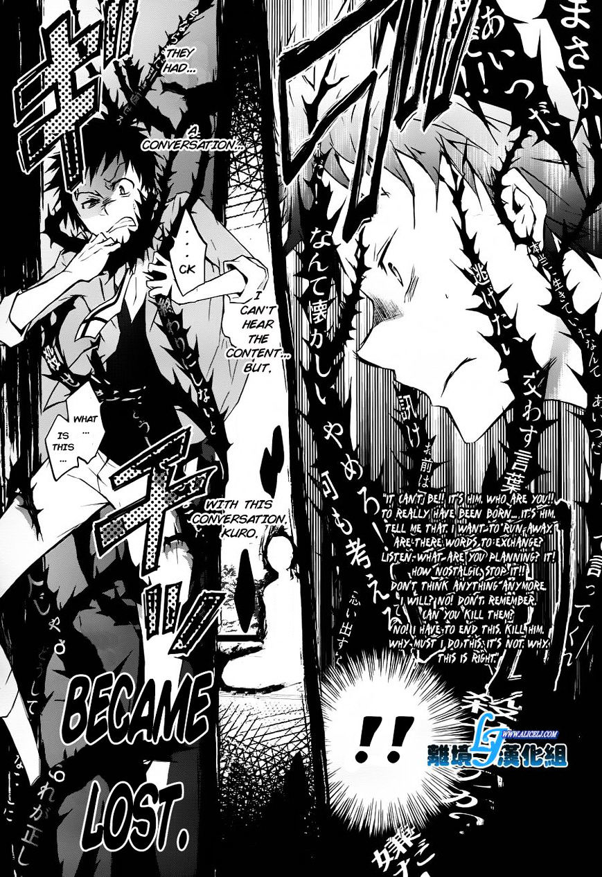 Servamp - Chapter 31 : ~I’M Not Wrong~