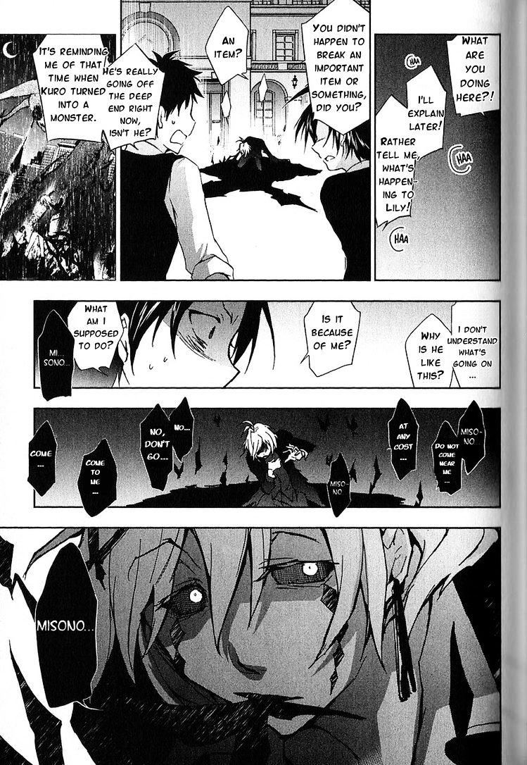 Servamp - Chapter 20 : ~Snow Lilly 2~