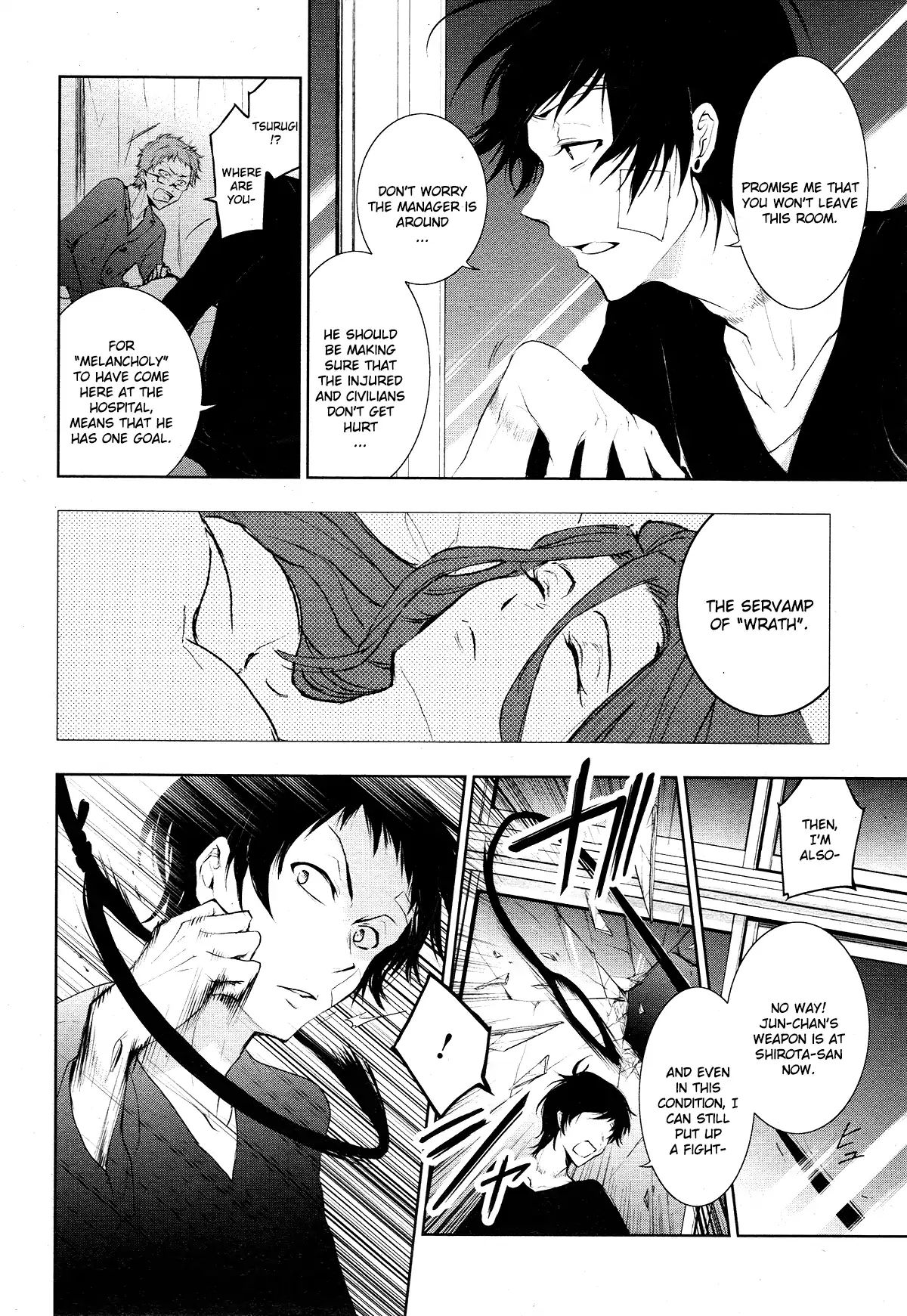 Servamp - Vol.13 Chapter 84