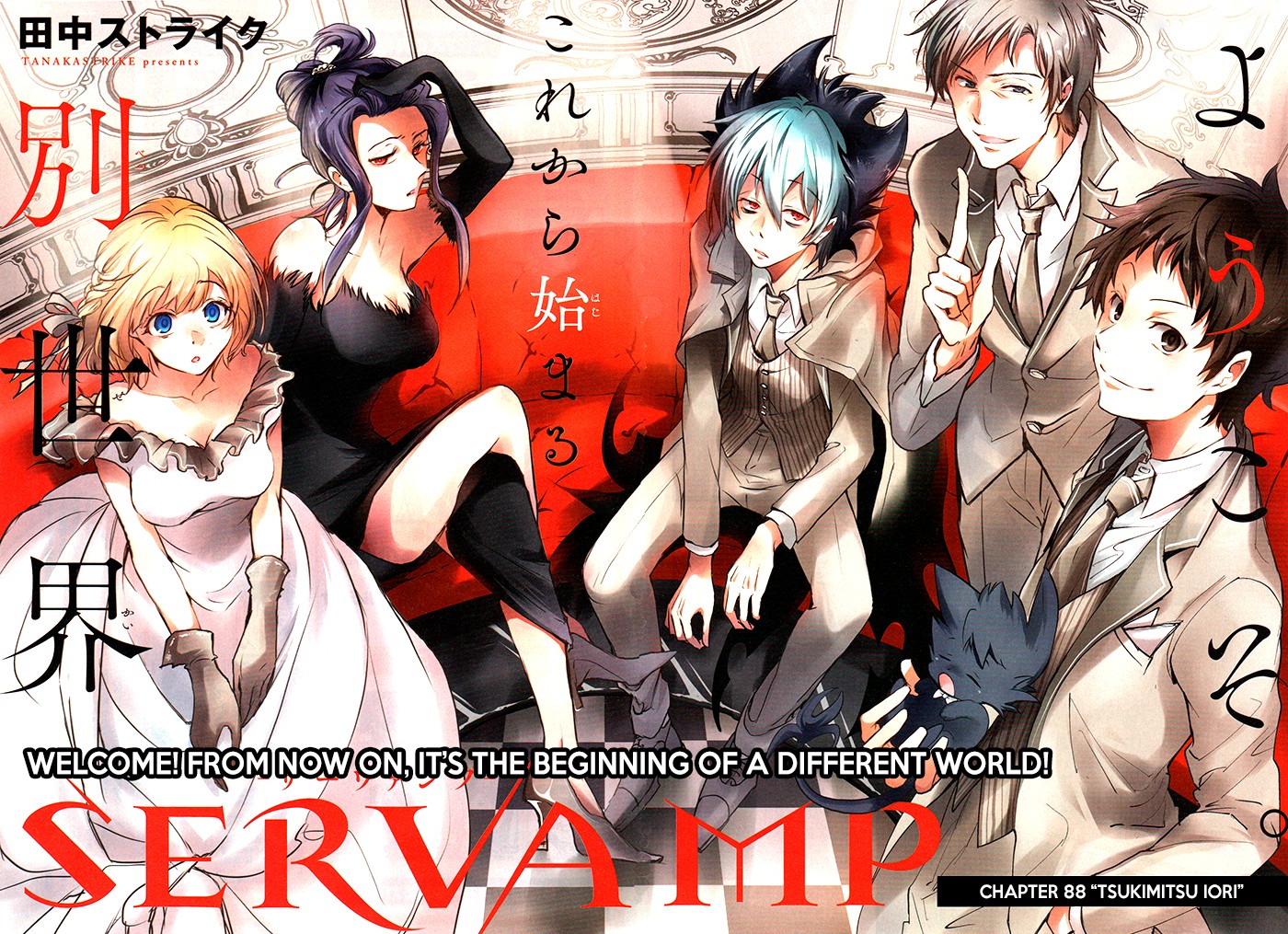 Servamp - Chapter 88: Tsukimitsu Iori