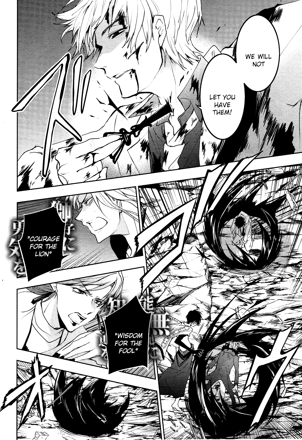 Servamp - Chapter 88: Tsukimitsu Iori