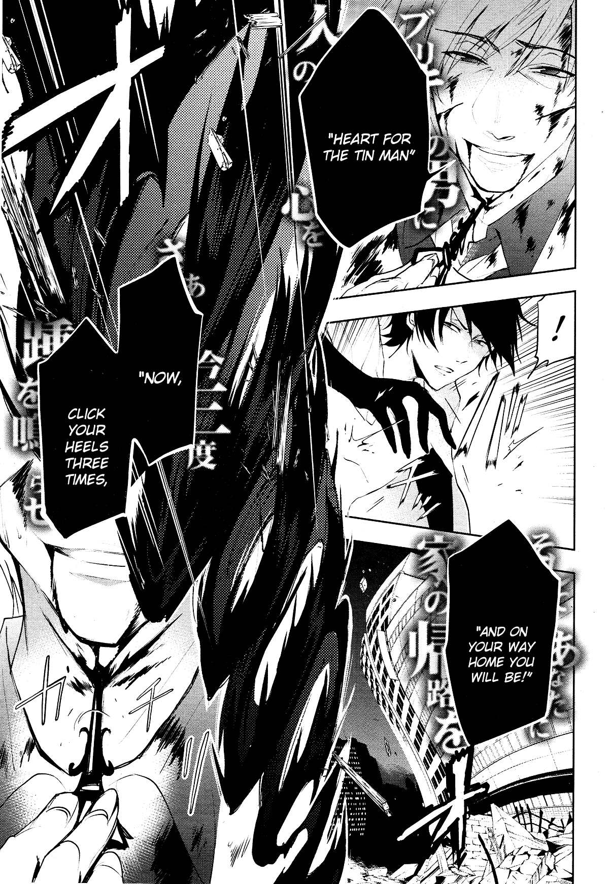 Servamp - Chapter 88: Tsukimitsu Iori