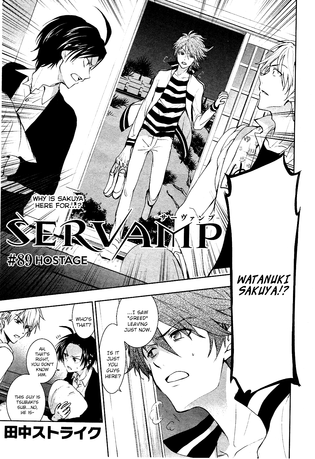 Servamp - Chapter 89: Hostage