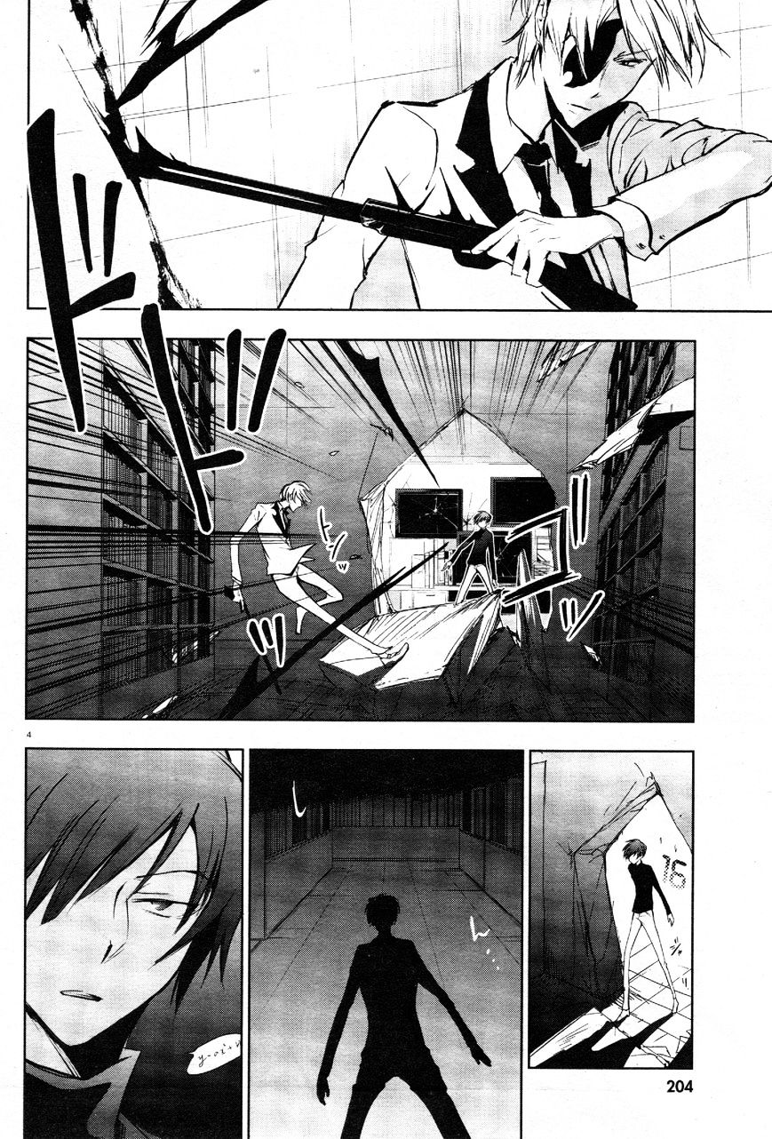 Servamp - Chapter 62 : I Will Strike Them For You