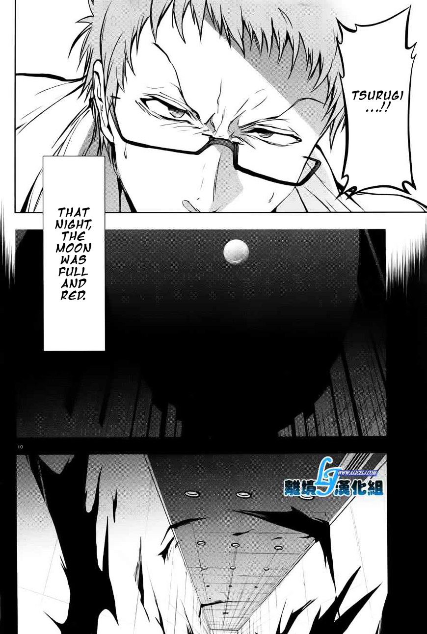 Servamp - Chapter 52 : Kurumamori Junichirou -The Chariot-