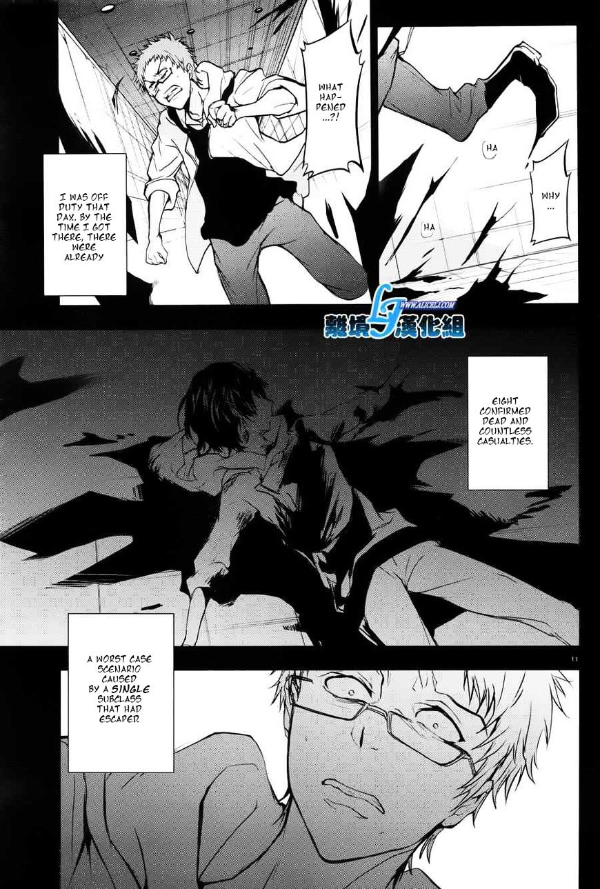 Servamp - Chapter 52 : Kurumamori Junichirou -The Chariot-