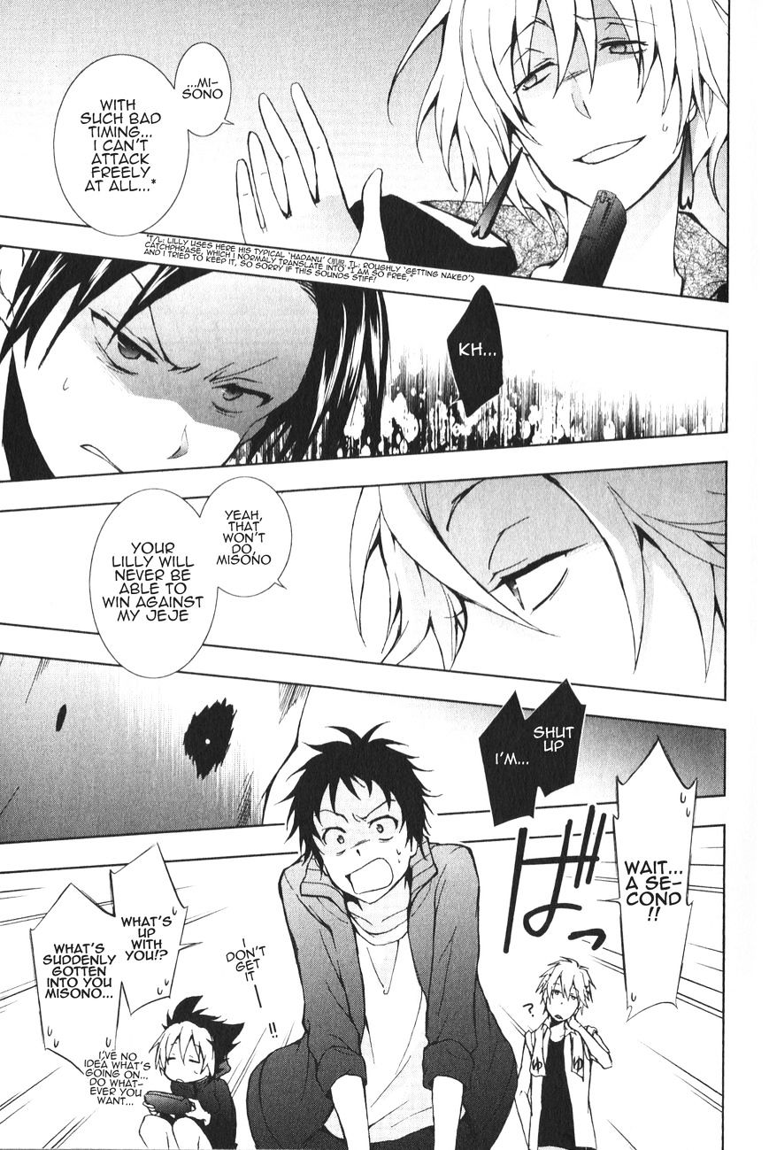 Servamp - Chapter 13 : ~Towards A Happy Summer Break~