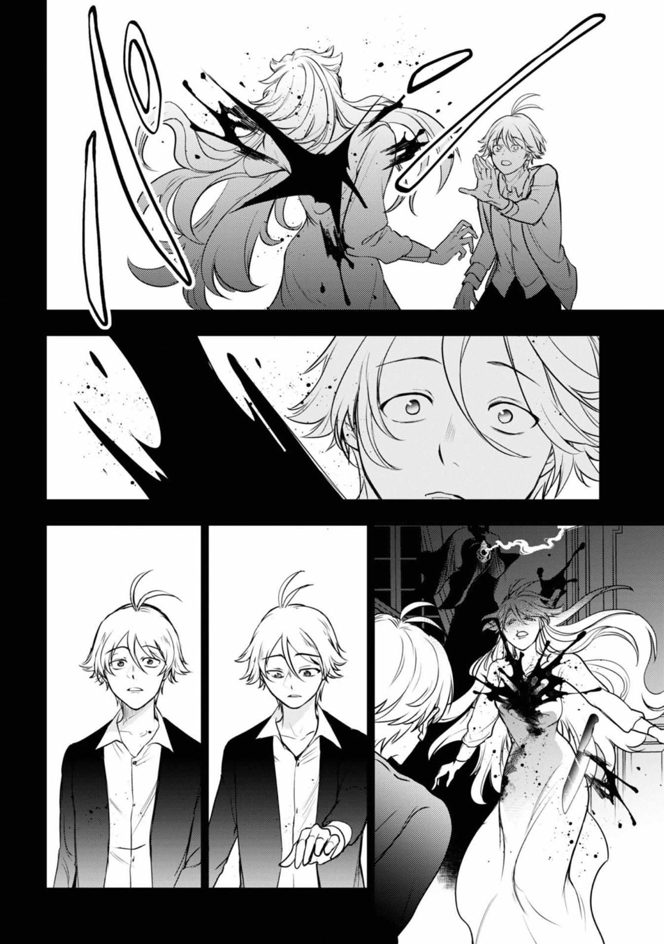 Servamp - Chapter 125: Jj