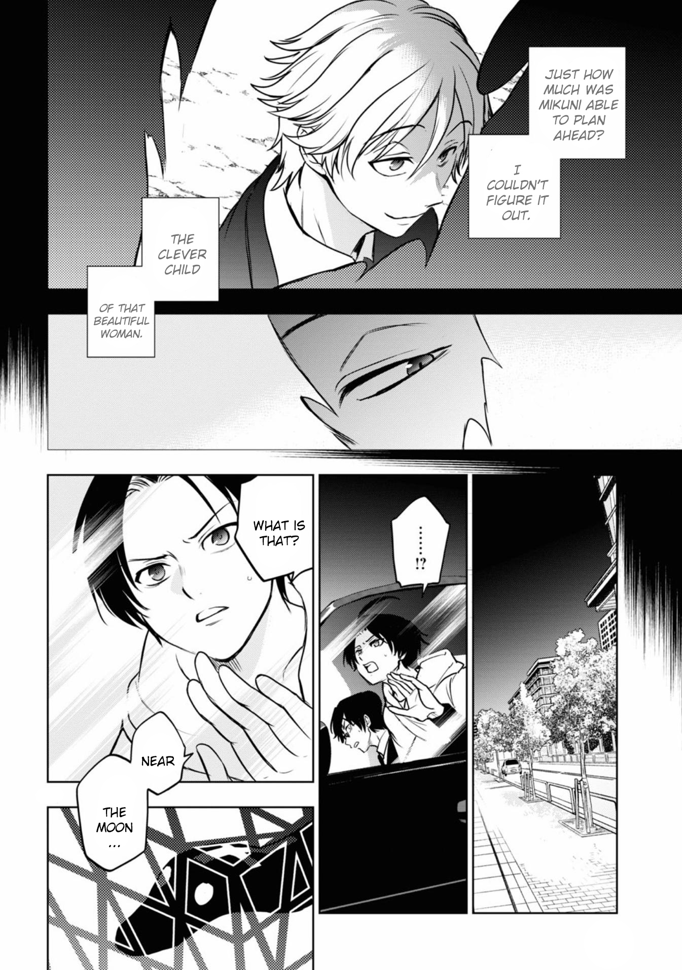 Servamp - Chapter 125: Jj