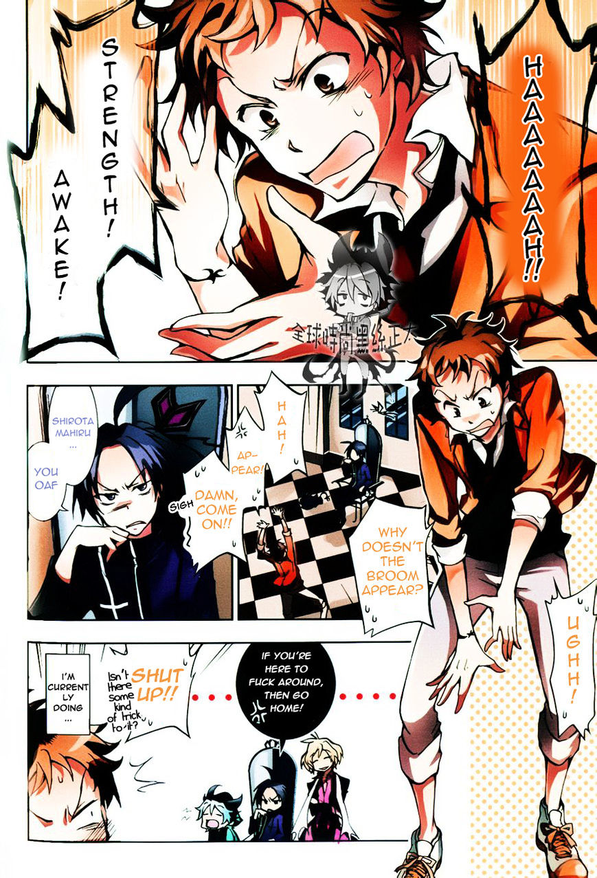 Servamp - Chapter 6 : Servamp 6