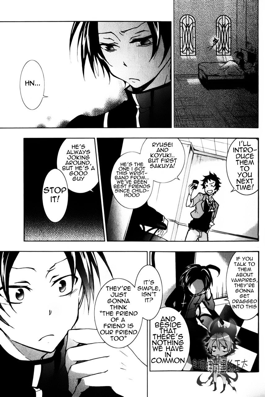 Servamp - Chapter 6 : Servamp 6