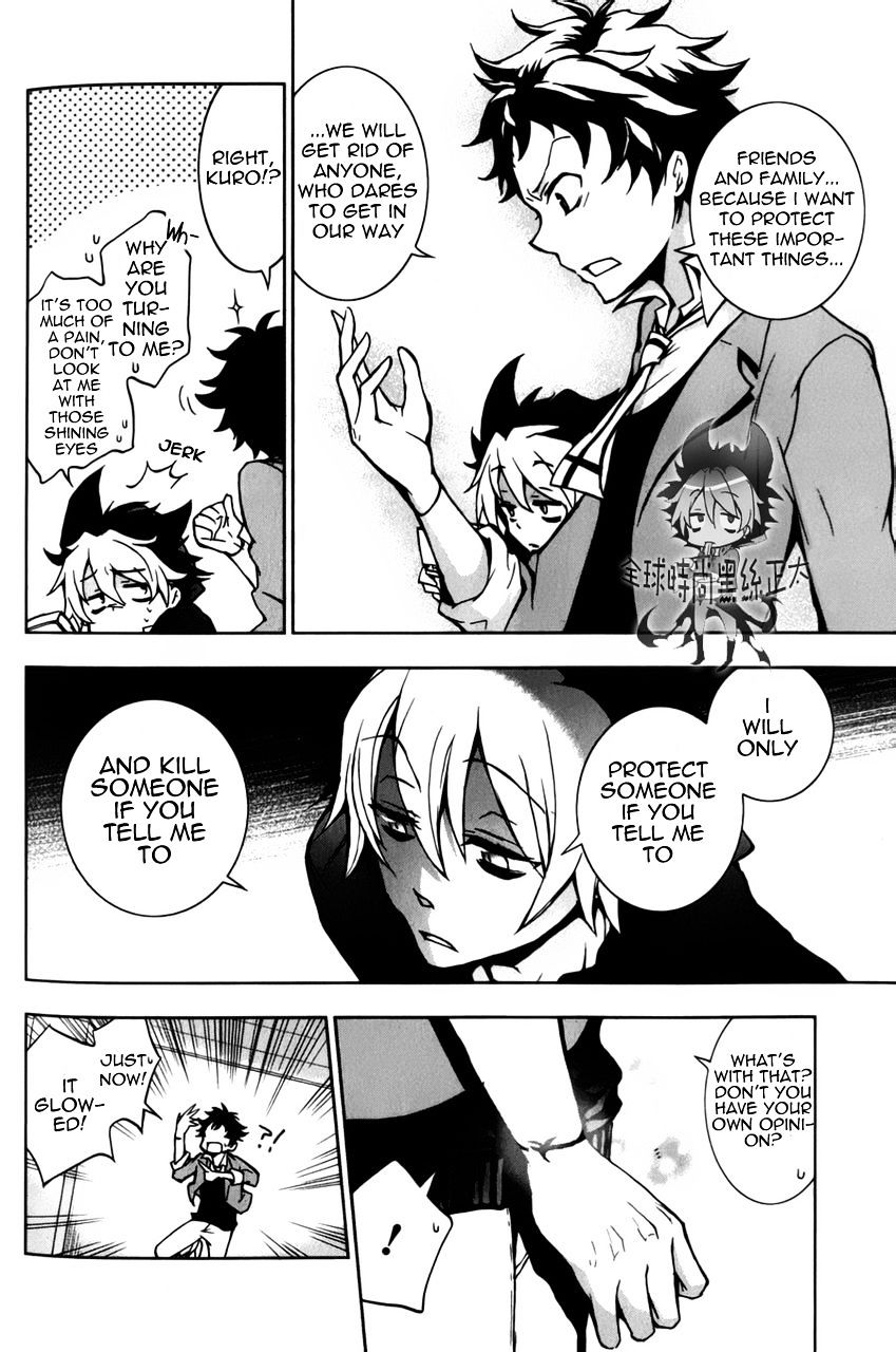 Servamp - Chapter 6 : Servamp 6