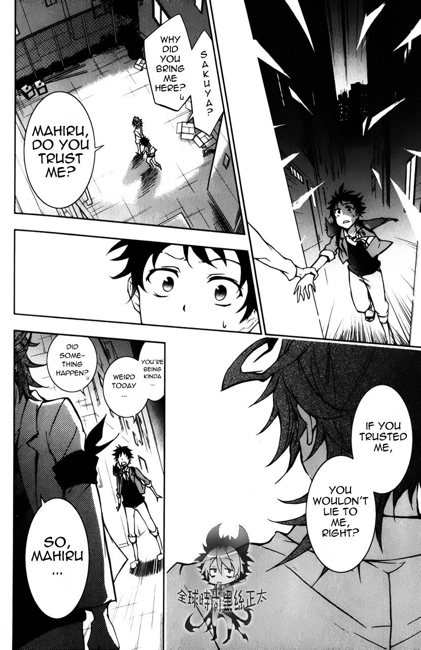 Servamp - Chapter 6 : Servamp 6