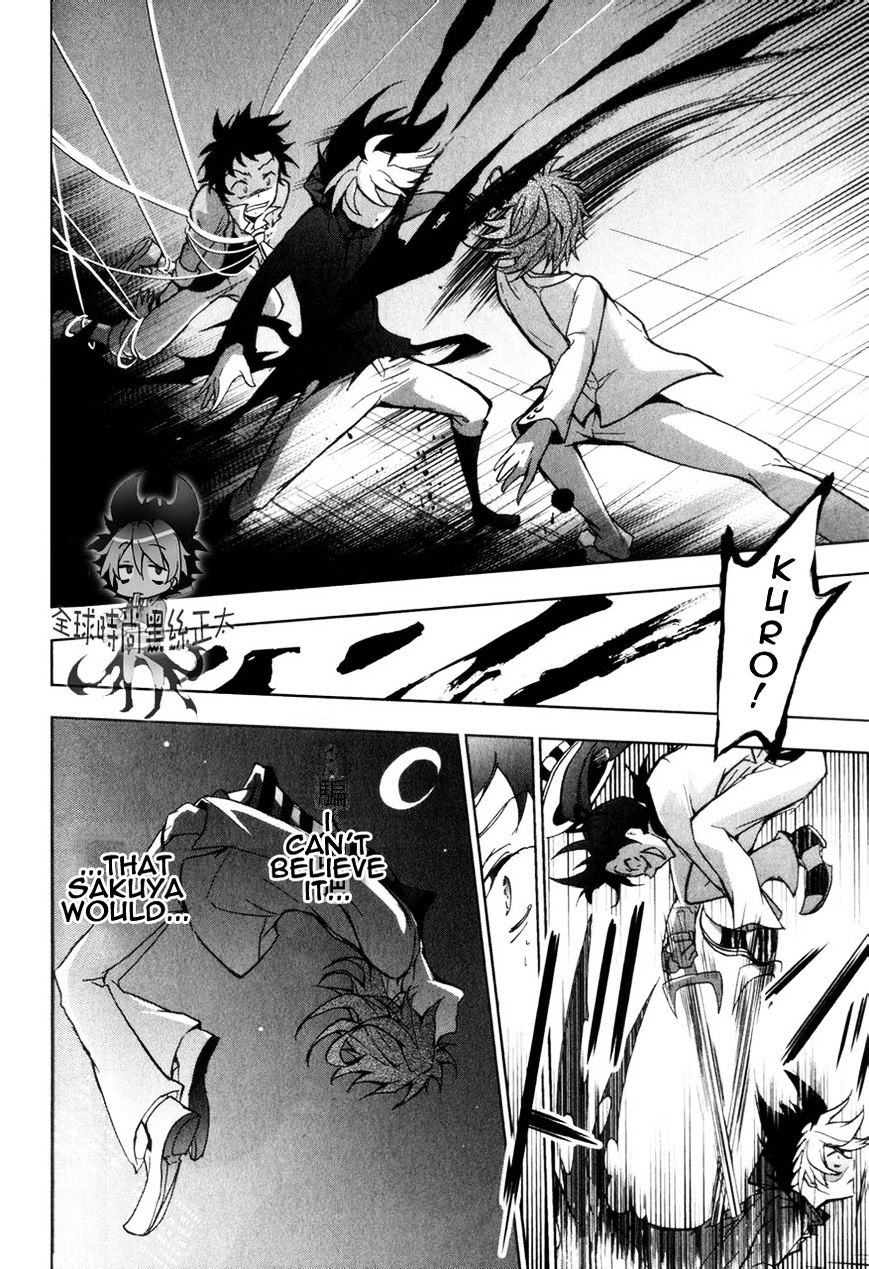 Servamp - Chapter 6 : Servamp 6