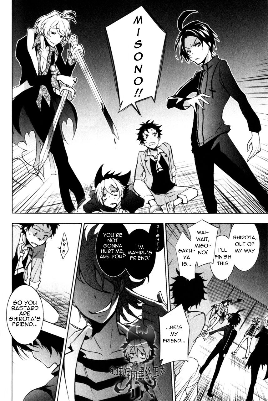 Servamp - Chapter 6 : Servamp 6